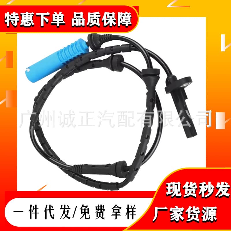 ABS Speed Sensor 34523420330 for BMW X3 E83 F25 2004-2015