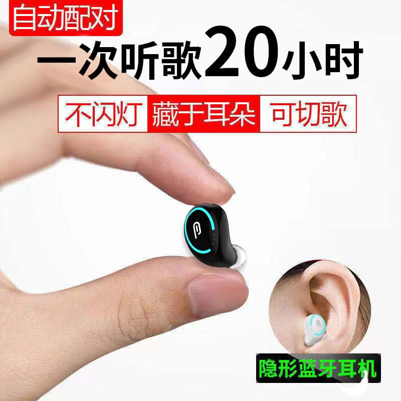 Cross-border New Wireless Bluetooth Headset 5.1 Mini In-Ear Sports Headset Long Endurance Mini Noise Reduction Headset