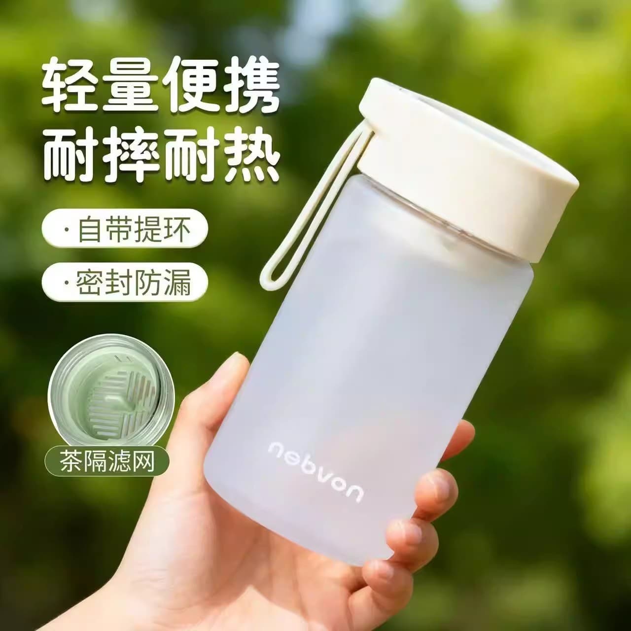 Girls' Water Bottle, Stylish, Portable, Compact, Drop-Resistant, Cute, High-Temperature Resistant Plastic Cup for Children and Students, Kids' Handy Cup