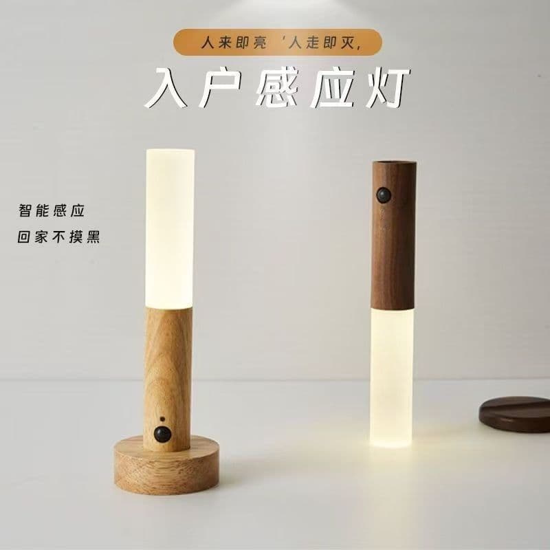 Wood grain color automatic sensor night light for bedroom, hallway, and corridor magnetic human body light LED rechargeable night light