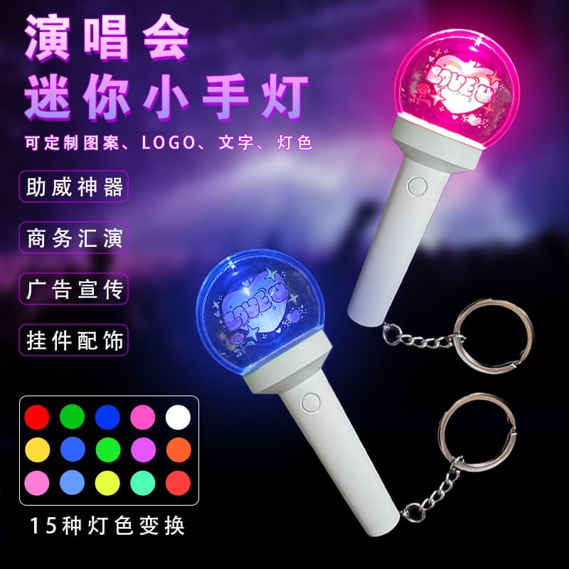 Fluorescent Cheering Stick Custom-Made Handheld Fluorescent Stick Mini Mini Light Stick Colorful Cheering Props Stage Interactive Light