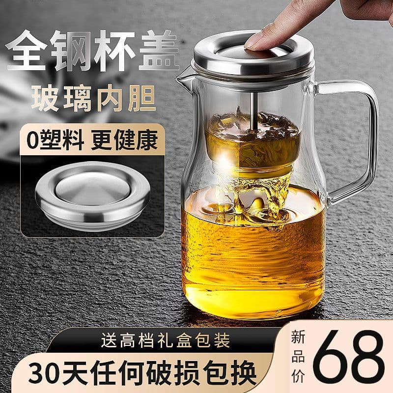 The Piaoyi Cup, a tea set with a full glass inner liner, separates and filters tea and water, and features a high-temperature resistant design suitable for office use, including teapots and teapots made with small green tangerines. Wholesale available.