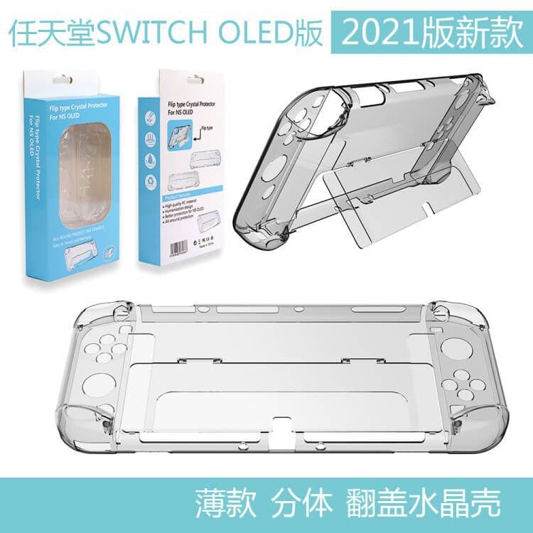 Crystal Shell Stand Switch OLED Protective Case Split UV Printable Digital Computer Game Console Protective Cover