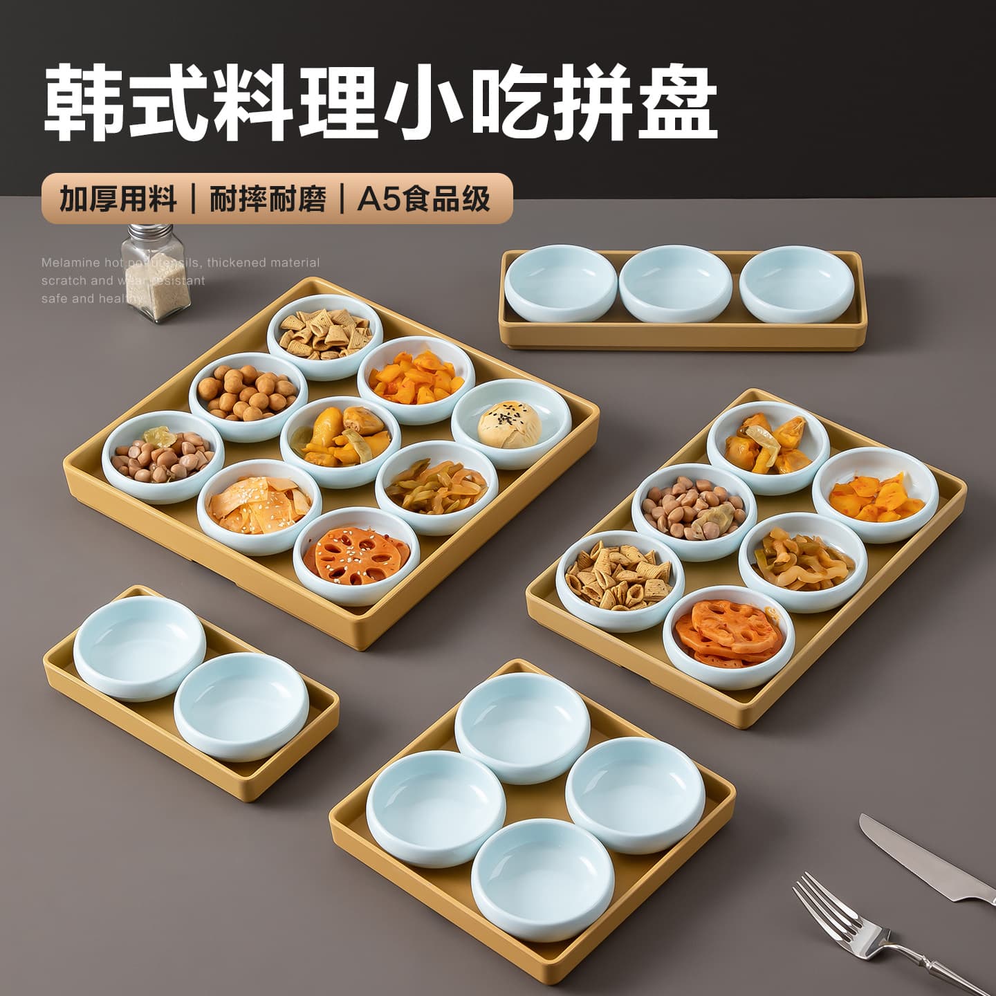 Korean kimchi dish, snack dish, creative commercial melamine Japanese side dish, rice noodle side dish, restaurant nine-grid platter