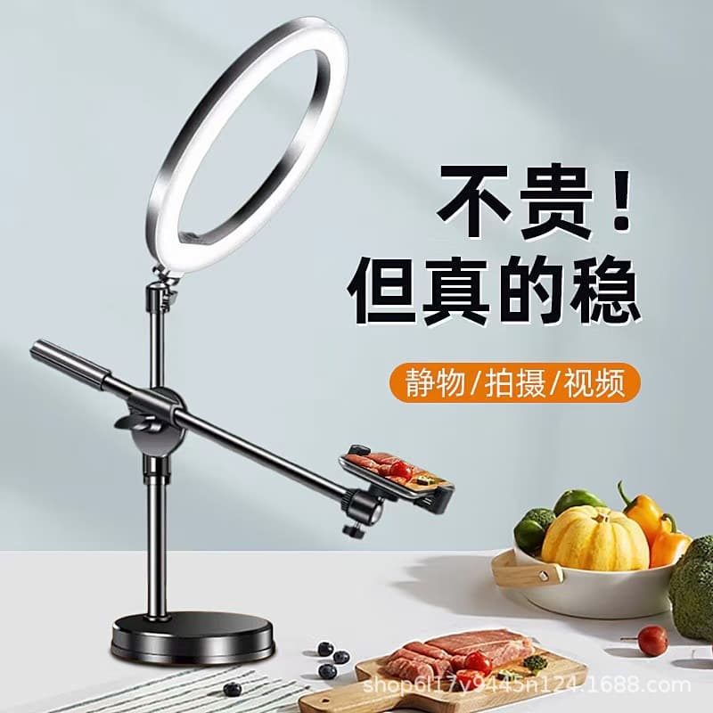 Phone Overhead Shooting Stand Desktop Round Base Multifunctional Photography Live Streaming Fill Light Douyin Kuaishou Same Style Factory Wholesale