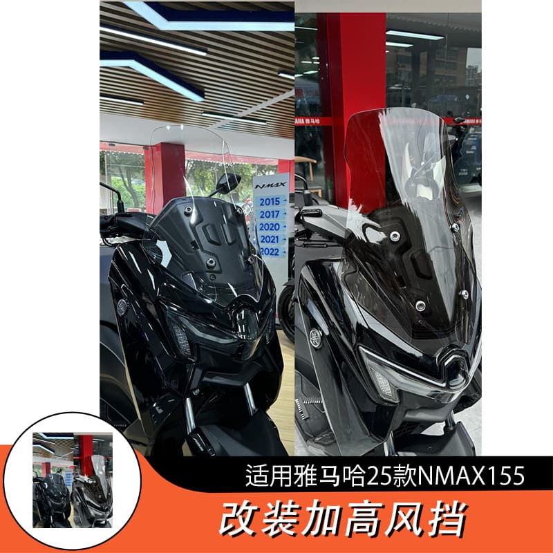 Compatible with Yamaha NMAX155 Modified Raised Windshield Deflector Front Windshield Fairing