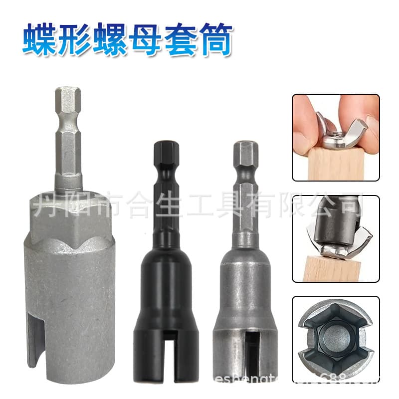 Cross-Border Natural Color Slotted Hex Shank 65mm Electric Screwdriver Socket Wrench, Black Butterfly Hole Socket Wrench