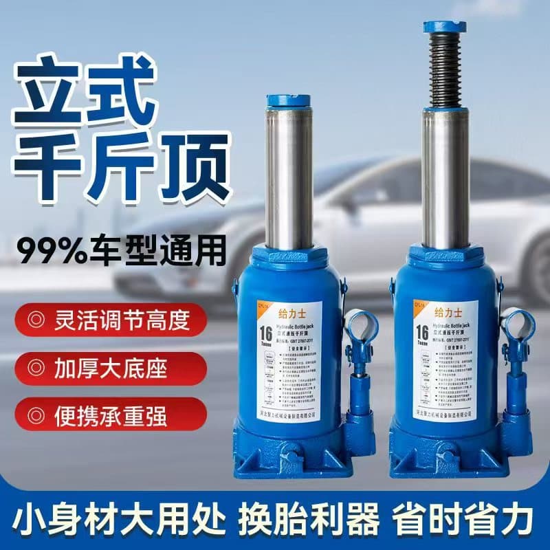 Cross-border Hot Selling Car Home Use Effort-Saving Vehicle Hand Lift Pneumatic Vertical Hydraulic Jack