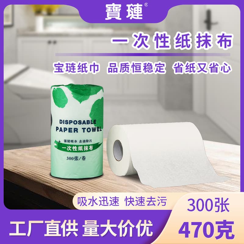 300-Sheet Washable Kitchen Paper Towel, Disposable Cloth, Oil-Absorbing, Hand Wipe, Wholesale