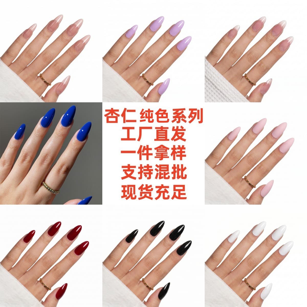 Simple and elegant classic taro purple medium-long almond nail, European and American style, removable press-on nails, wholesale