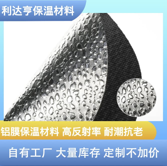 Reflector Fabric Photography Background Reflective Material Photography Backdrop Studio Softbox Aluminum Foil Material