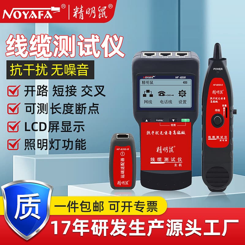 Smart Mouse Data Cable Carefully Selected NF-8200 Network Cable Tracer Telephone Line Network Tester Cable Tester