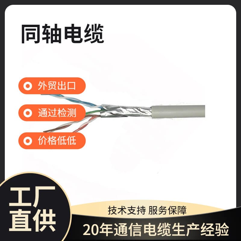 Factory Supply Super Category 5 Unshielded Black Network Patch Cable Oxygen-Free Copper Network Cable Customizable Length Source Factory