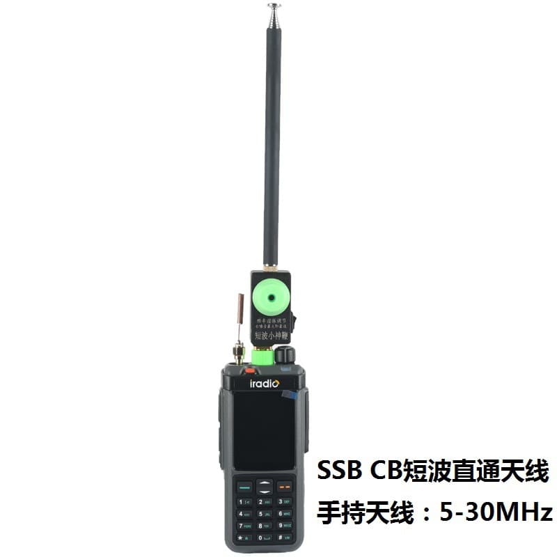 Aidio Uv98Plus Walkie-Talkie All-Purpose Shortwave Rod Antenna Telescopic Ssb Cb Handheld Shortwave Small Whip