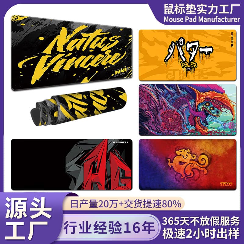 Sailui Mouse Pad, Zhuowei Tiger Fu Computer Desk Gaming Internet Cafe Keyboard Pad, Wholesale and Retail, Thickened Edge Locking Office Wrist Rest