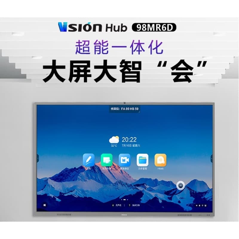 Hisense Smart Meeting Tablet 98-inch 98MR6D with Camera, Microphone, Writing Annotation, and Screen Sharing for Office Use
