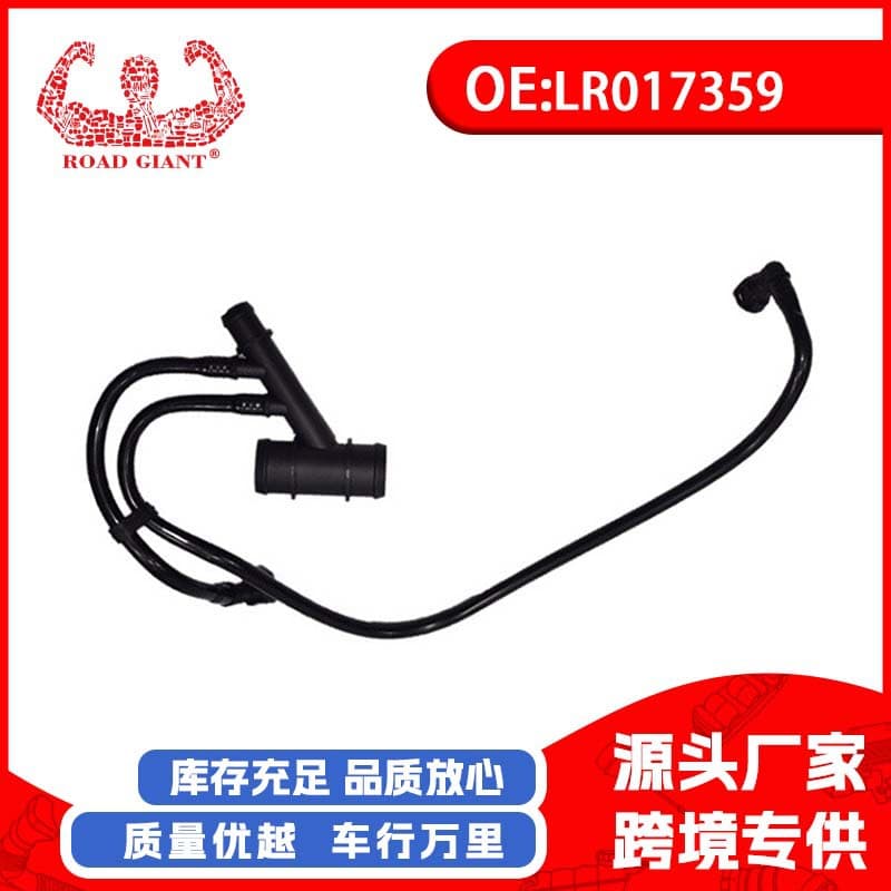Radiator Hose Intercooler Inlet Pipe Throttle Body Pipe LR017359 For Land Rover Range Rover 2010