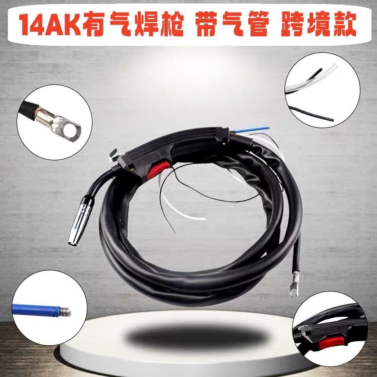 Carbon dioxide gas shielded welding gun 14AK gas welding gun Secondary protection welding machine accessories 2/3/5M portable welding tools