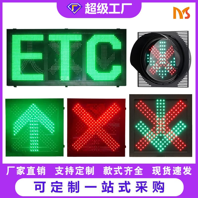 Manufacturer supplies aluminum-cased highway lane indicators and tunnel red cross/green arrow lane indicators.