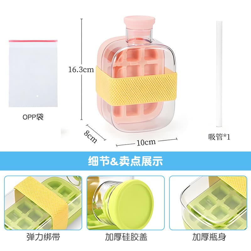 Ice Cube Tray with Press-Type Ice Grid Water Pitcher, Home Food-Grade Ice Maker Cup, Food-Grade Material