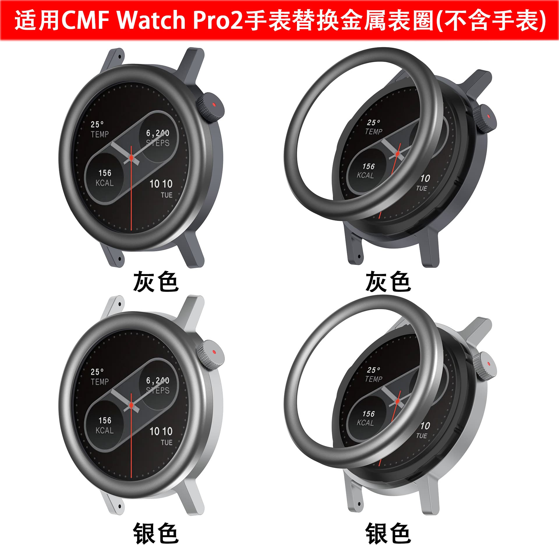 Replacement Curved Metal Watch Bezel for CMF BY NOTHING Watch Pro 2 Smartwatch