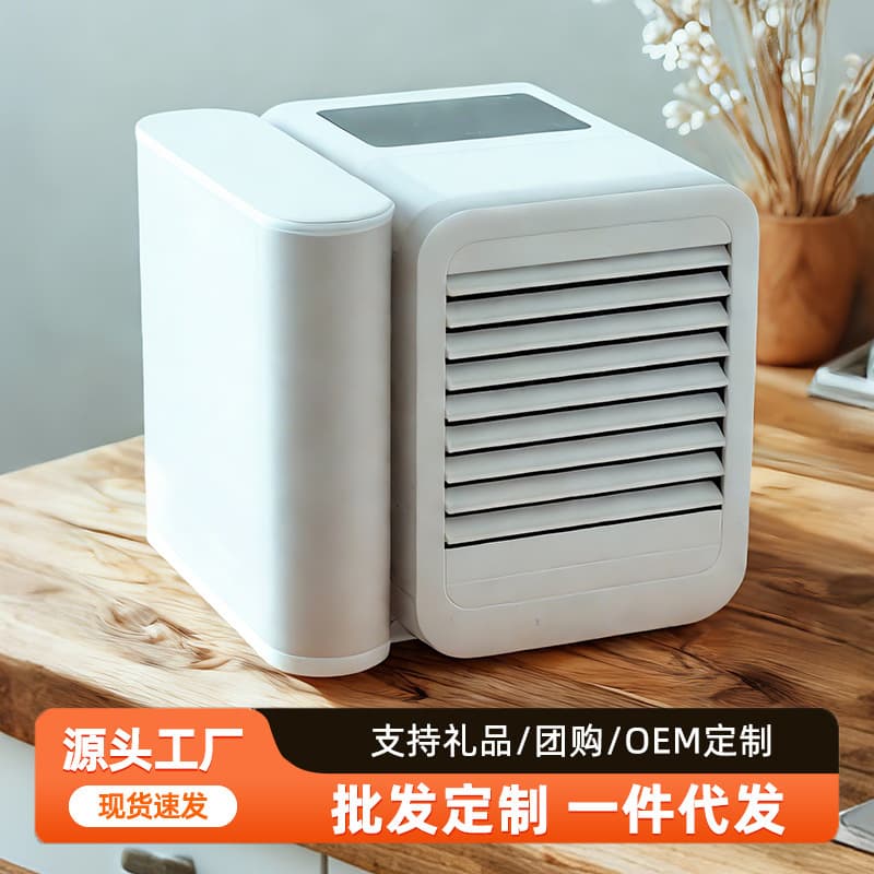 Cross-border mini desktop air cooler, office cooling and humidifying fan, bladeless spray cooling machine, USB air conditioning fan.