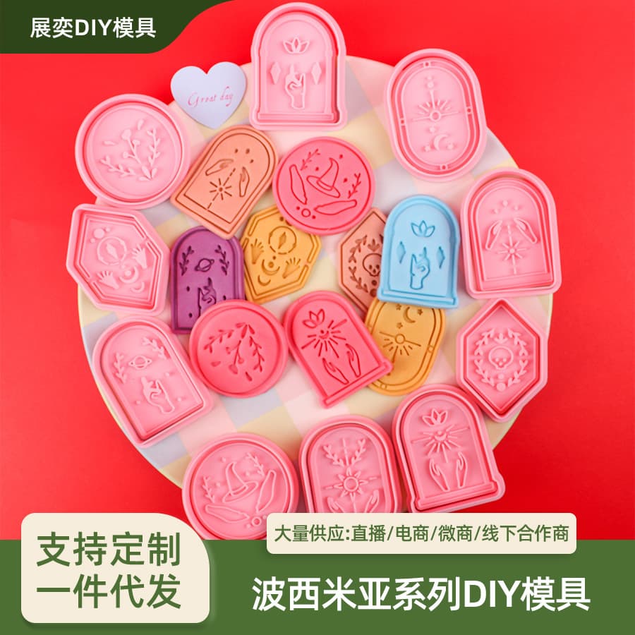 3D Cookie Mold Bohemian Arch Series Realistic DIY Cookie Cutter with Three-Dimensional Press Design
