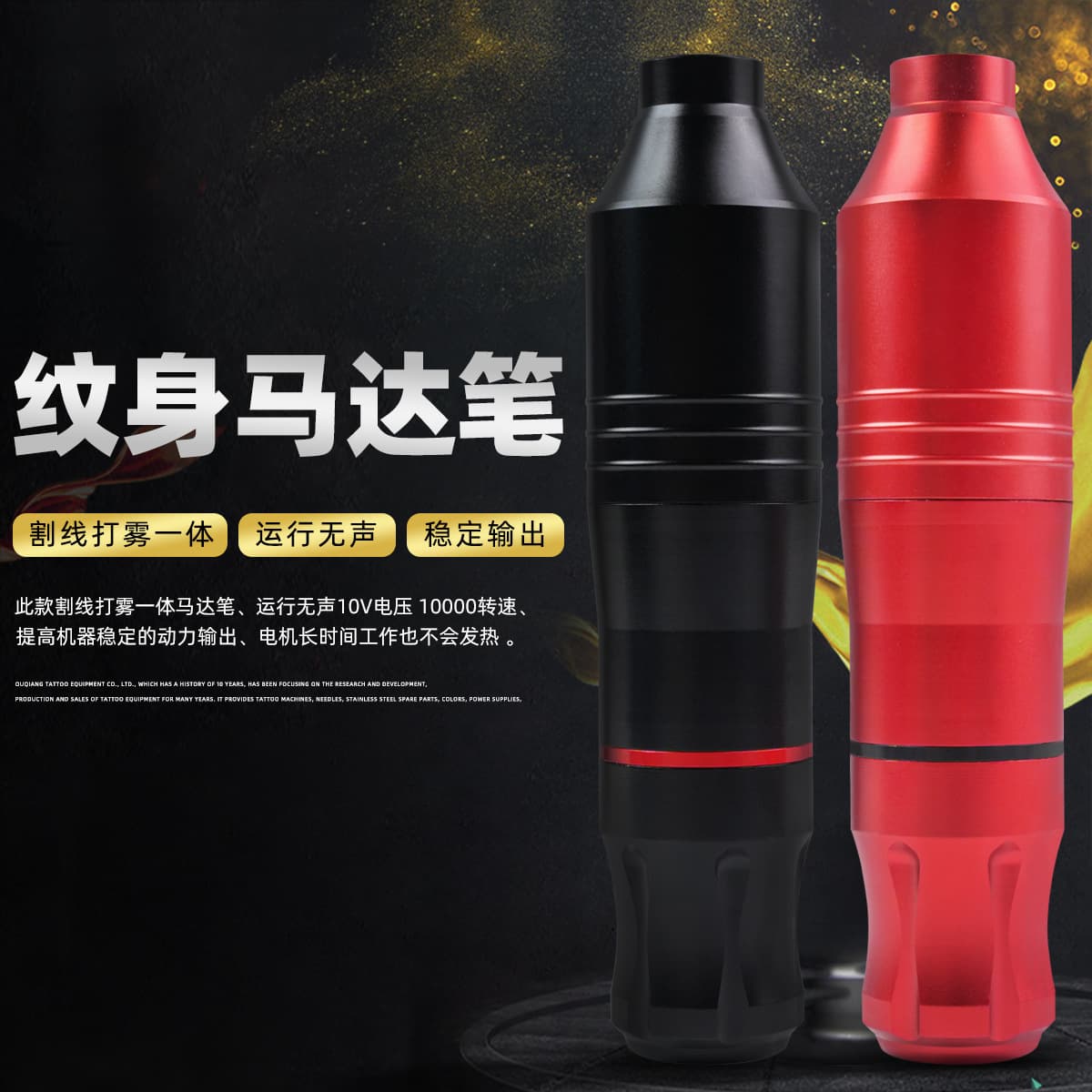 Tattoo Equipment Force God Motor Pen Tattoo Machine Tattoo Equipment Body Art Supplies Available in Stock Beauty Tools