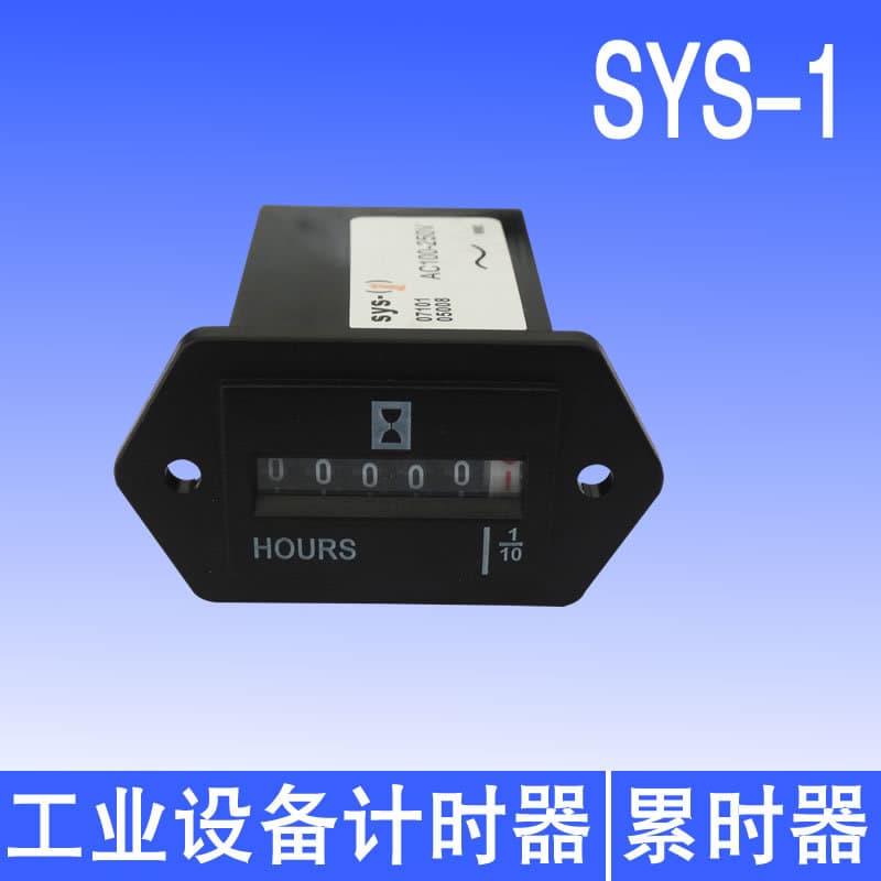 SYS-1 Sealed Timer Industrial Hour Meter for Generator Bulldozer Excavator Lawn Mower Mechanical Timer