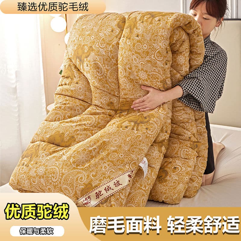 Camel Hair Blanket Duvet Thickened Winter Quilt Double Warm Camel Fleece Spring/Autumn Quilt Single Student Dorm Cotton Quilt