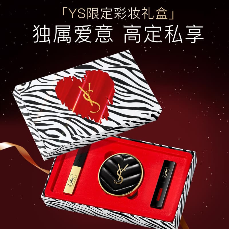 YS makeup set three-piece set birthday gift gift lipstick set lip glaze air cushion factory direct sales wholesale