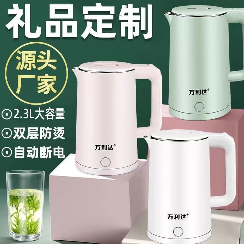 Malata Electric Kettle, Specifically for Household and Dormitory Use, Double-Layer Anti-Scald Boiling Kettle, Drop Shipping, 3D Surround Heating and Insulation