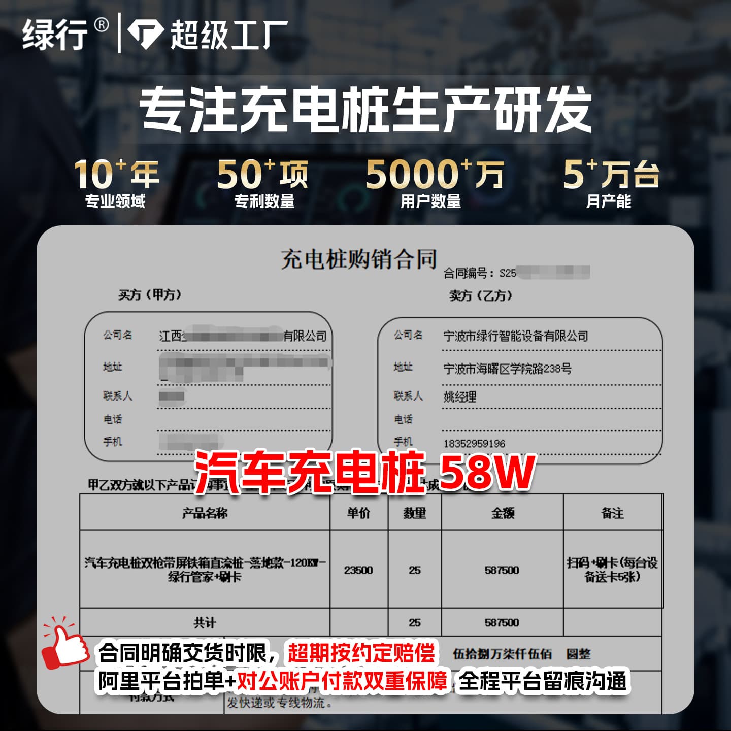 New Energy Electric Vehicle Charging Pile 7kW Home 32A Compatible with BYD Tesla Changan Geely Charging Gun