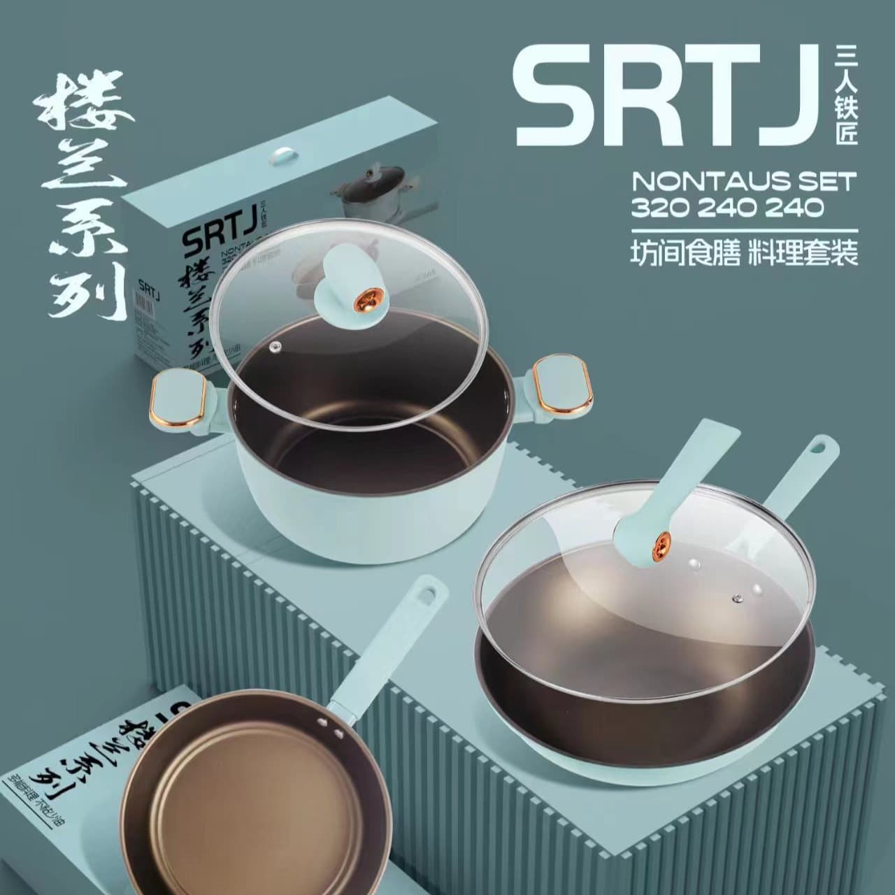 Three-Piece Iron Smith Home Pot Set, Non-Stick Pan, Loulan Series Multifunctional Gift Wok
