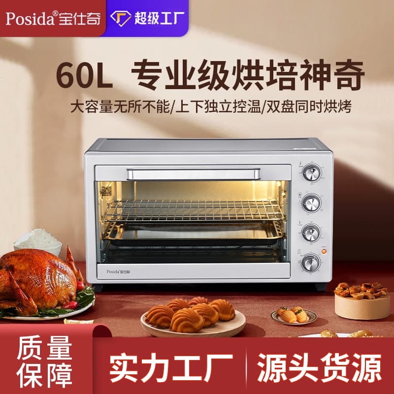 Factory Direct Electric Oven Baoshiqi Xiaoya Electric Oven Home Baking Oven Commercial Oven Type Electric Oven