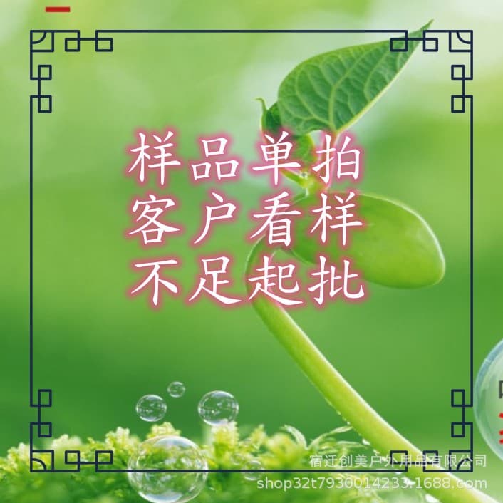 Insufficient sample quantity for bulk order; single item sample order, note for shipment, tin snips ball joint pliers gardening tool