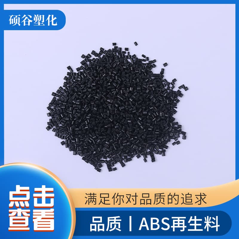 Wholesale ABS Recycled Black Grade A Recycled Material ABS Recycled Plastic High Gloss ABS Granules Pelletized Material