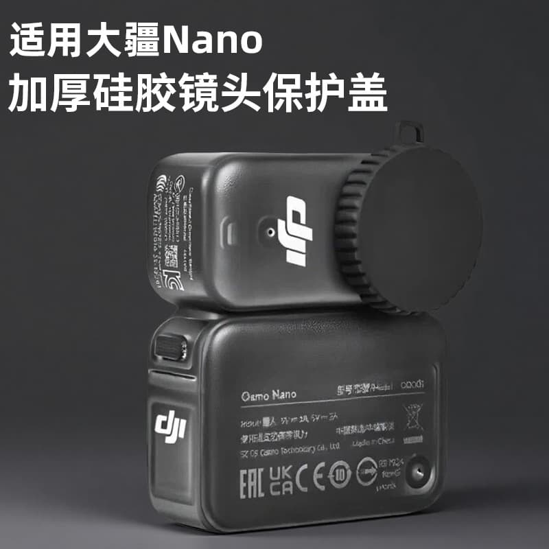 Compatible with DJI Nano Lens Cap Osmo Silicone Protective Cover DJI Accessories Action Camera Accessories
