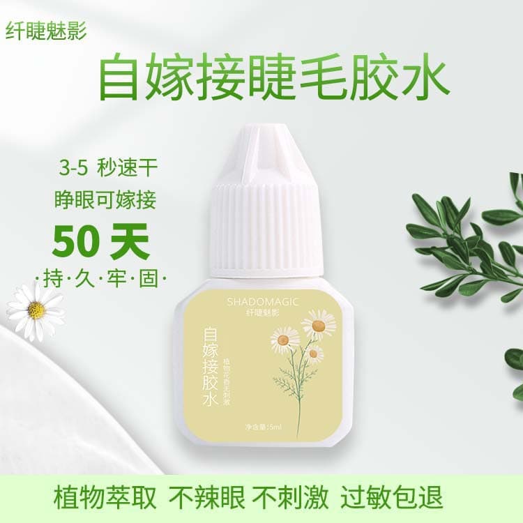 Self-Grafting Eyelash Glue, Natural and Non-Irritating, Special Glue for False Eyelashes, Quick-Drying, Long-Lasting, Cross-Border Waterproof, Quick-Drying