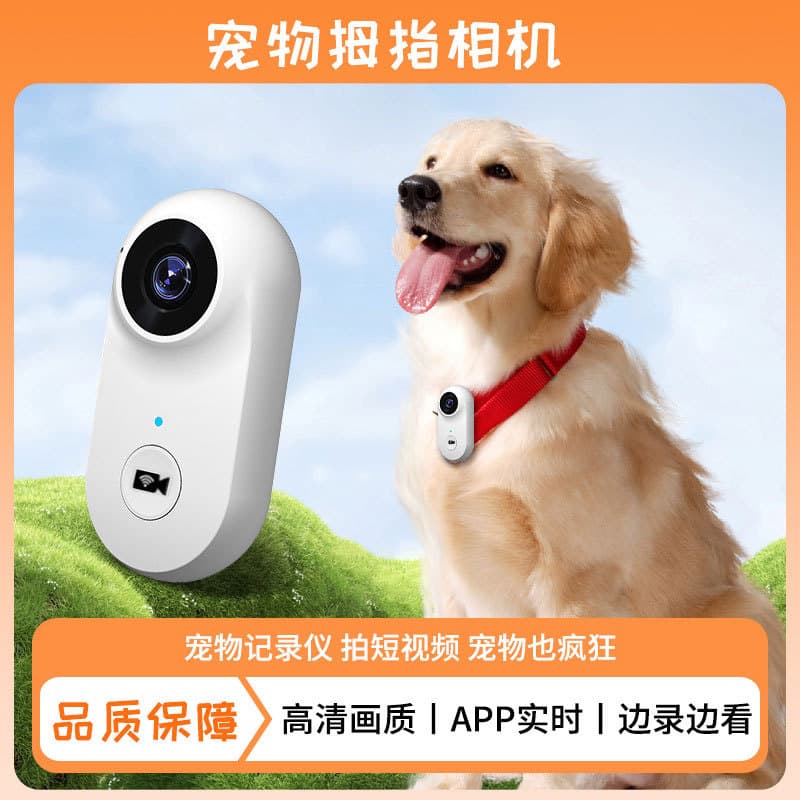 Cross-border WiFi pet camera cat and dog vision camera magnetic thumb sports outdoor body camera portable