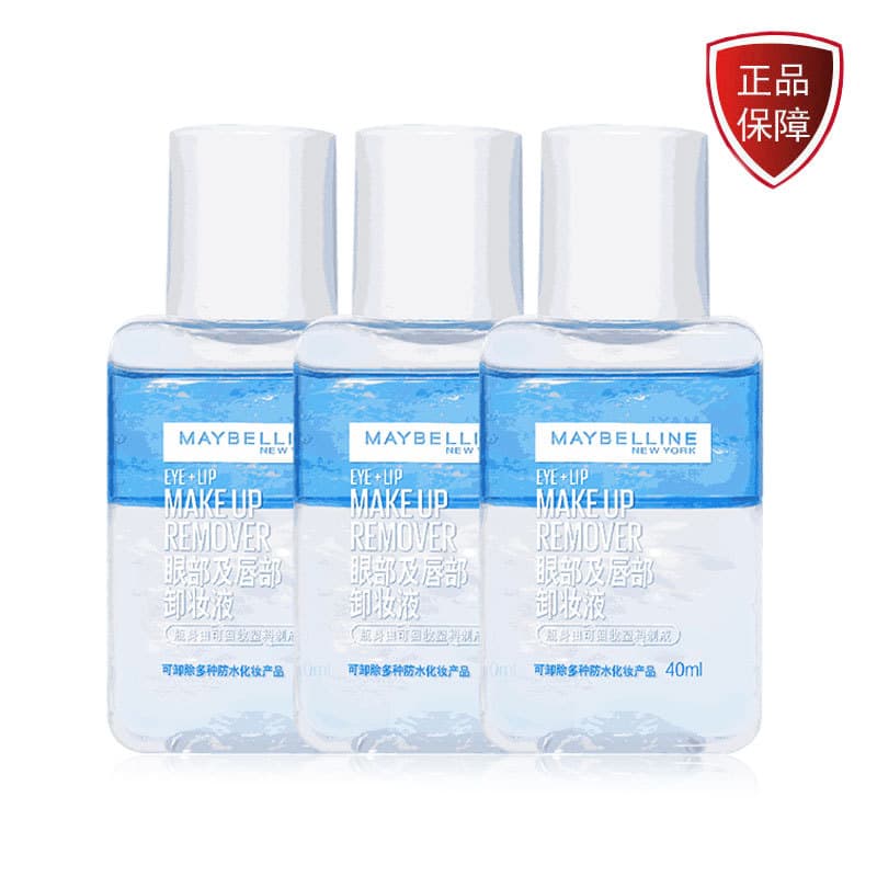 Maybelline Eye and Lip Makeup Remover 40ml, Gentle Deep Cleansing for Whole Face, Non-Irritating