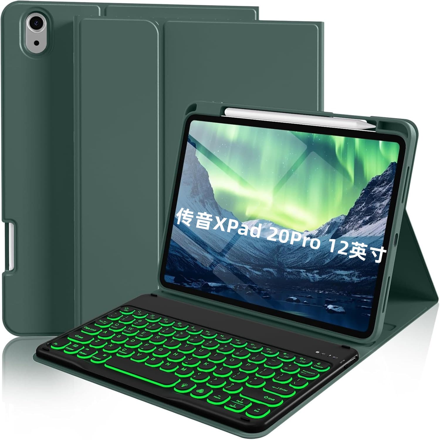 Suitable for Transsion tablet Xpad20Pro protective case Infinix leather case xpad11 Bluetooth keyboard backlit pen slot