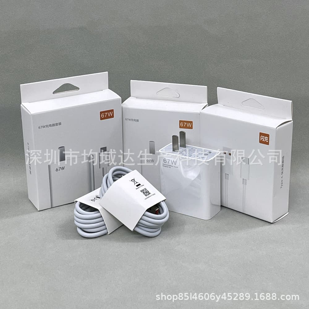 67W Fast Charger for Xiaomi 11 Redmi K40 Charging Head Gold Label Blue Label Set Chinese US EU Plug