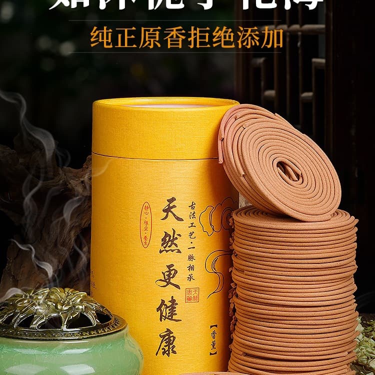 Gardenia Scented Incense, Sandalwood Fragrance for Home Bedroom, Long-lasting Coil Agarwood, Toilet Mosquito Repellent with Mugwort