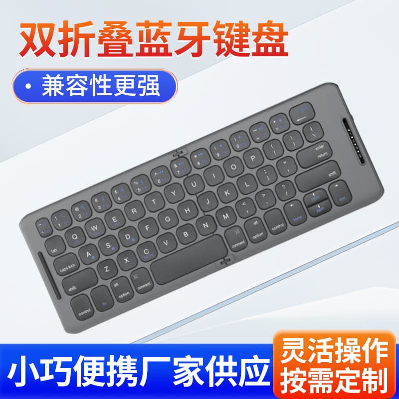 Supply Dual-Fold Bluetooth Keyboard Portable Office Silent Wireless Keyboard Tablet Phone Wireless External Keyboard