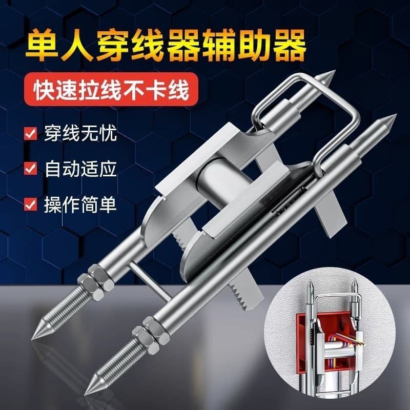 Wire Fishing Aid with Pulley, Single-Person Fish Tape, Junction Box Fishing Aid, Electrician's Fish Tape for Export Wholesale