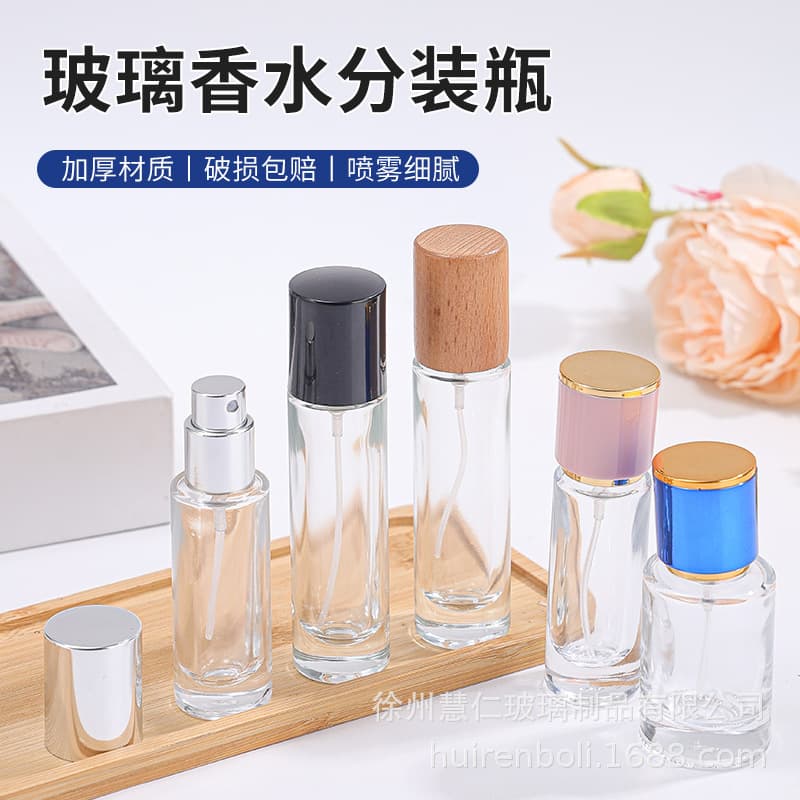 Transparent Wholesale Fine Mist Spray Bottle Screw Neck Spray Bottle Cylindrical Perfume Bottle Naked Bottle Glass Refillable Empty Bottle Wholesale