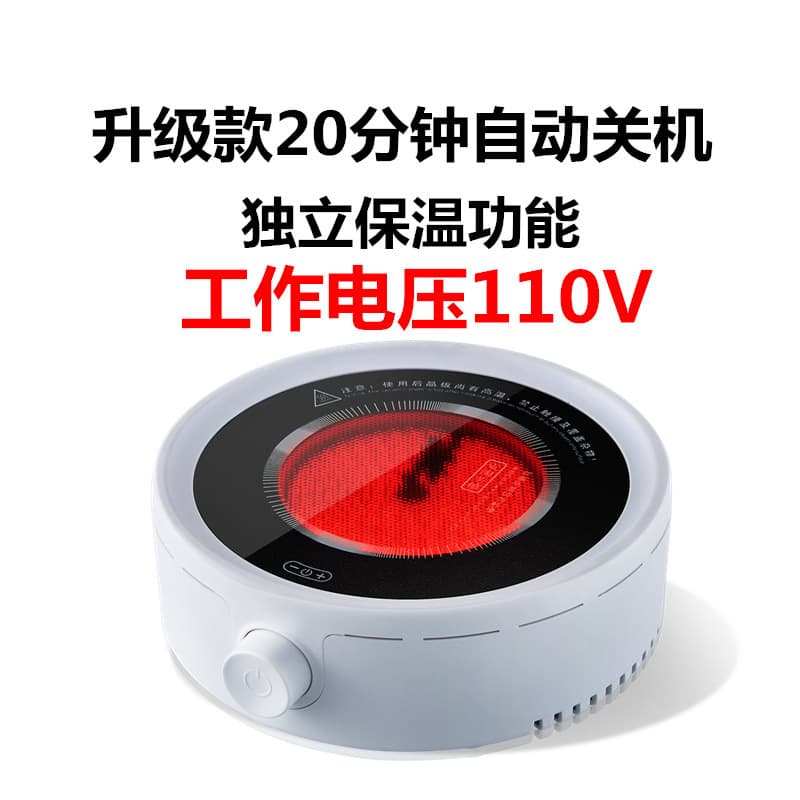 110V Electric Ceramic Tea Stove, Manufacturer's Mini Small Water Boiler and Tea Brewer, Home Use Quiet Electric Ceramic Stove, Customizable for European and British Standards