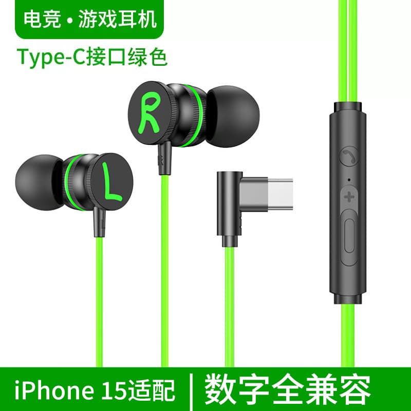 Metal Magnetic Gaming Earphones Wired In-Ear E-Sports PUBG Sound Localization Type-C Angled Earphones