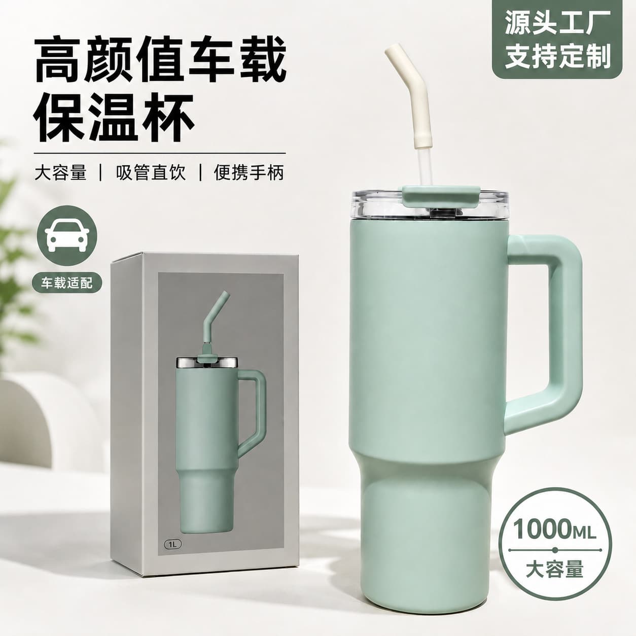 316 Stainless Steel Insulated Tumbler with Straw, Large Capacity Stainless Steel Cup, Car Insulated Cold Drink Tumbler, Ice Master Cup for Men and Women, Large Water Bottle